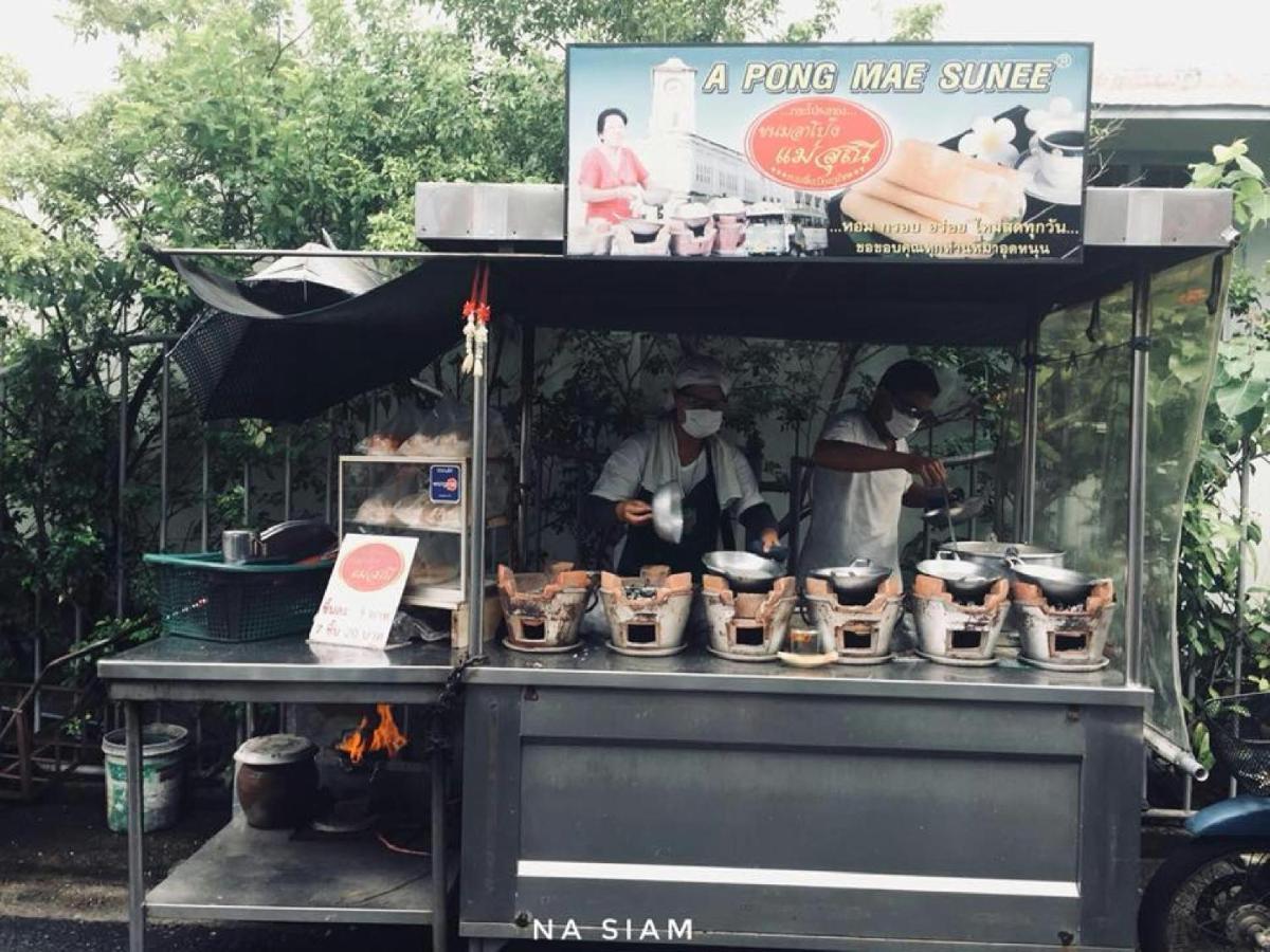 بيت ضيافة نا سيام Phuket المظهر الخارجي الصورة