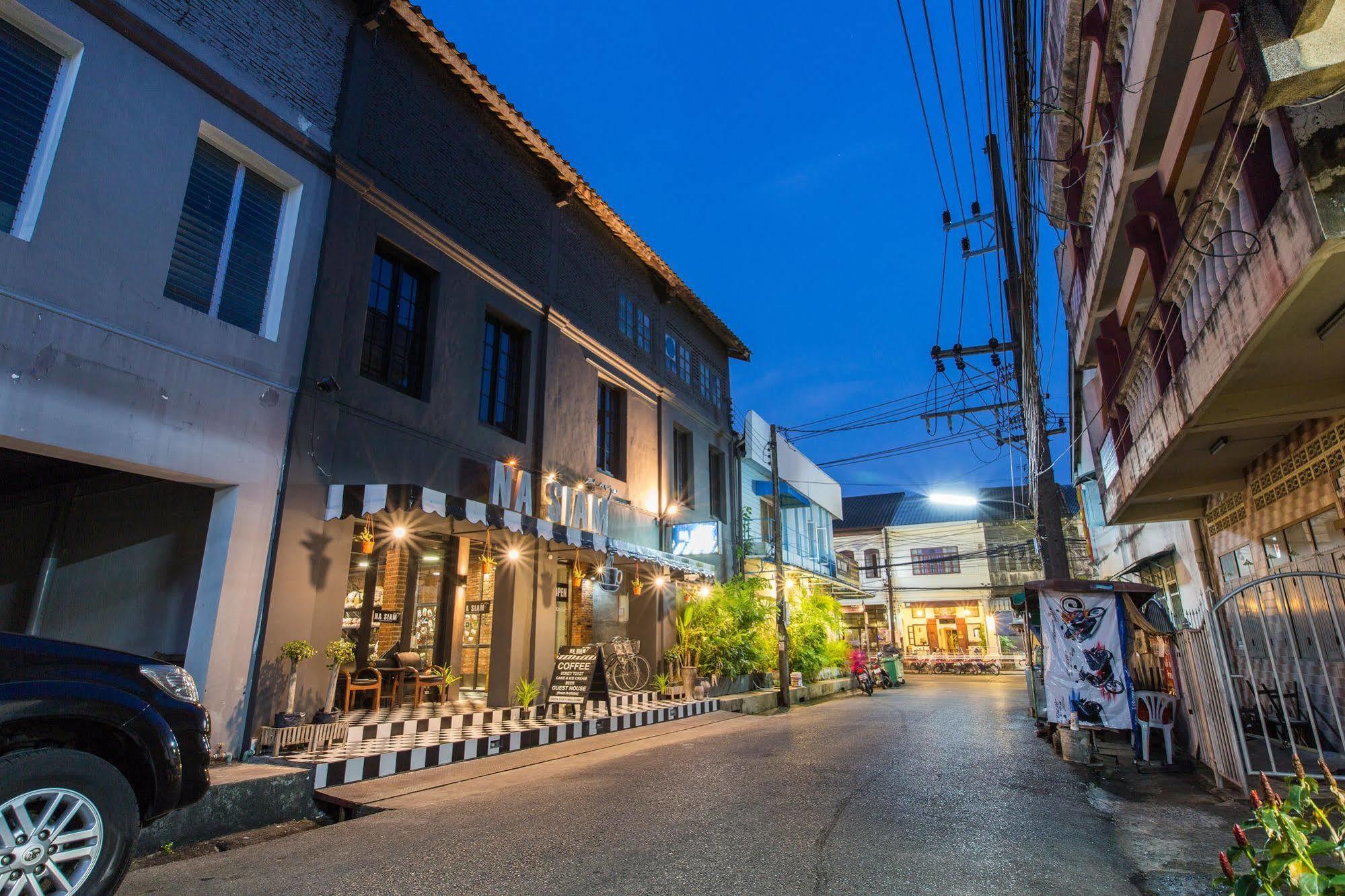 بيت ضيافة نا سيام Phuket المظهر الخارجي الصورة